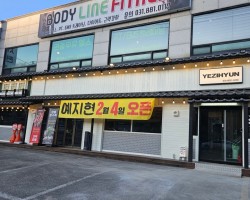 중식당 예지현(여주점) 시공
