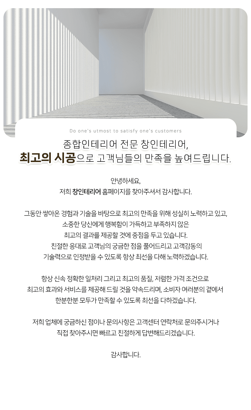 회사소개